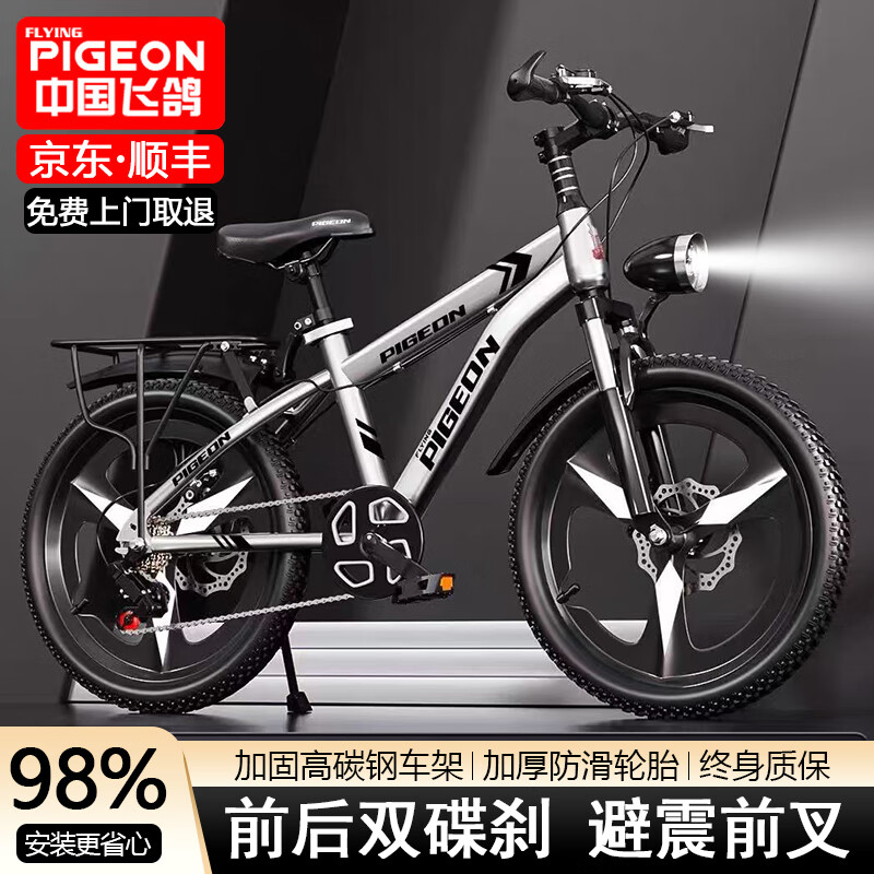 ���ڲ������ɸ��ͯ���г�6-10-17���д�ͯ�����ɲ����������ѧ����̤ɽ�س� �¹��������١�+�����ɲ+һ���� 24�硾����150-170cm��Լ11-17�� 548Ԫ