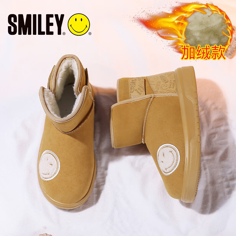 SMILEY笑脸儿童雪地靴2025新款加绒棉鞋男童女童保暖棉靴学生雪地鞋 卡其色 加绒 39 内长25.3CM