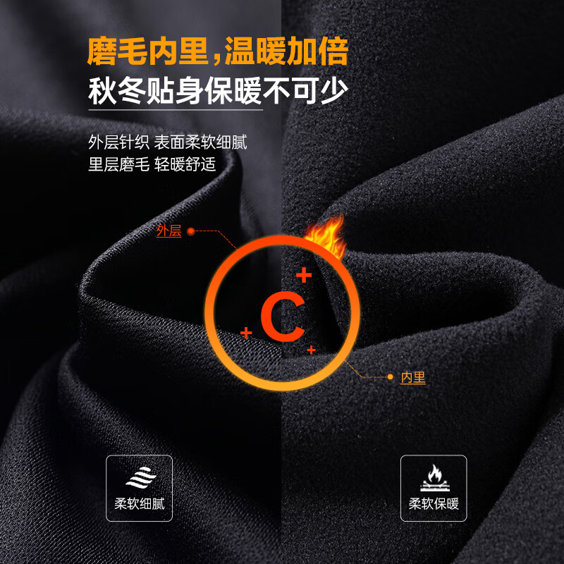 SHANSHAN杉杉男士山羊绒长袖T恤秋冬季保暖亲肤内搭衬衫领休闲莫代尔上衣 米杏色 2XL /185