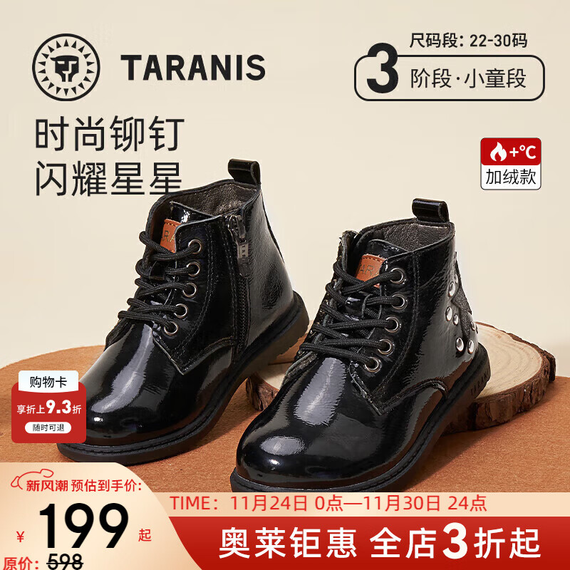 ̩����˹����ŮͯЬ��ͯѥ�Ӽ��޶�ѥ��Ƥ��ɫ����ѥ����Ƥѥ ����� T04X0D0378 24 �ڳ�15.5/�ų�14.0