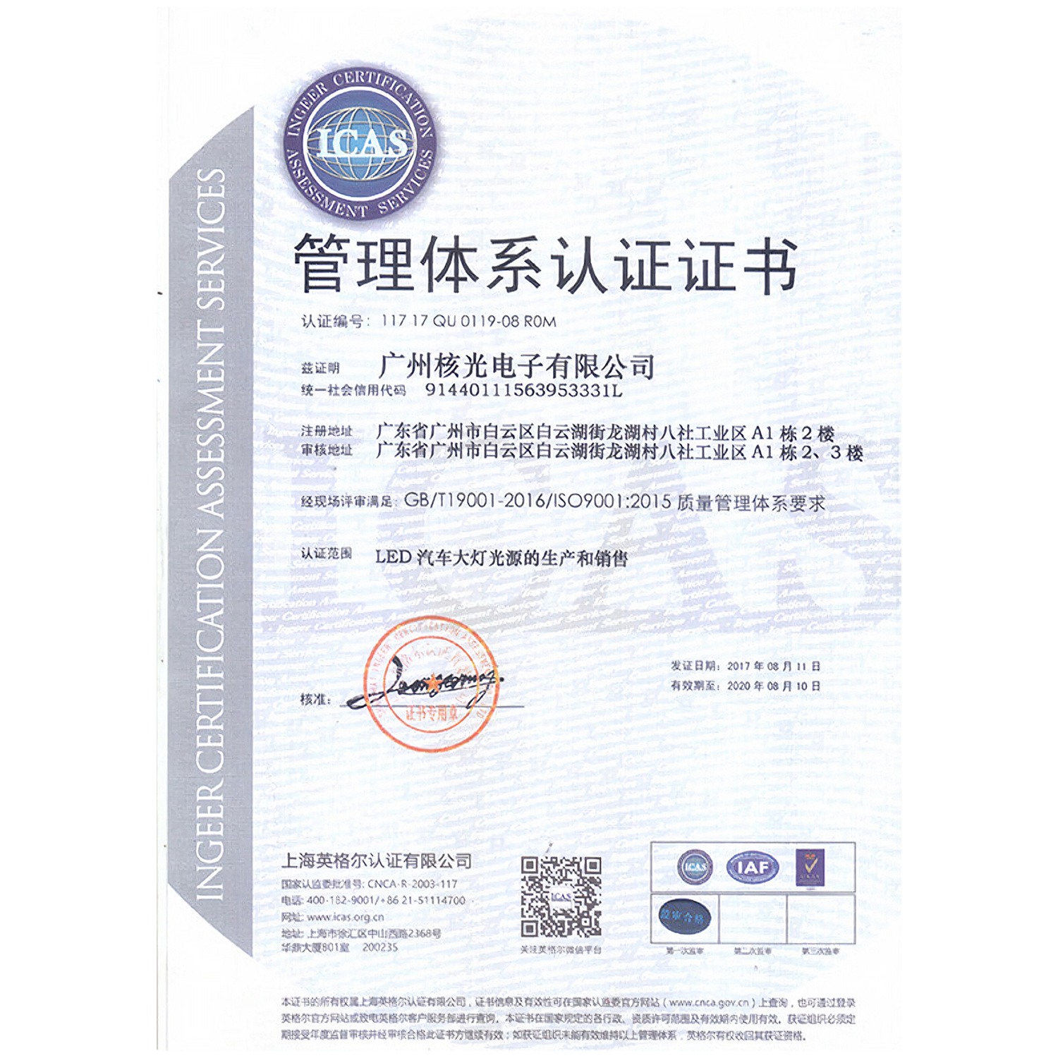 核光M10miniLED微黄远近灯泡 881一对 香槟色