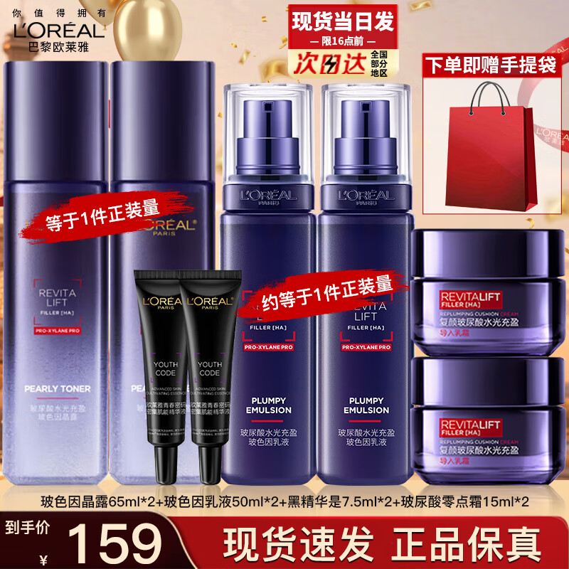 ڲŷ ˮ 5 239Ԫ2(119.5Ԫ/)