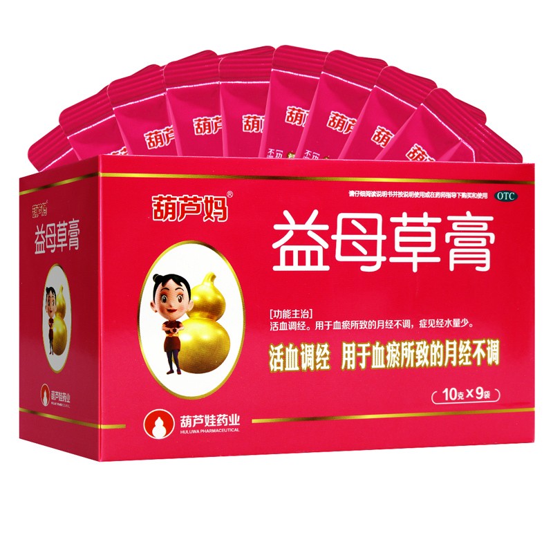 葫芦妈  益母草膏 10g*9袋 1盒装