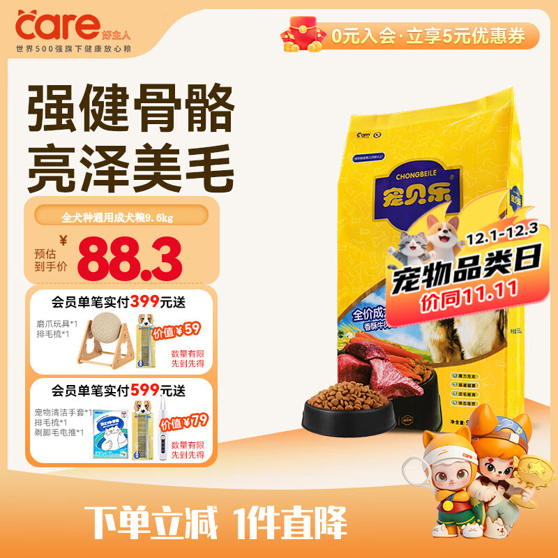 豴ֺȮﹷ9.6kgȮͨ ̩ϹëĦҮ ȫȮͨ 豴ֳȮ9.6kg