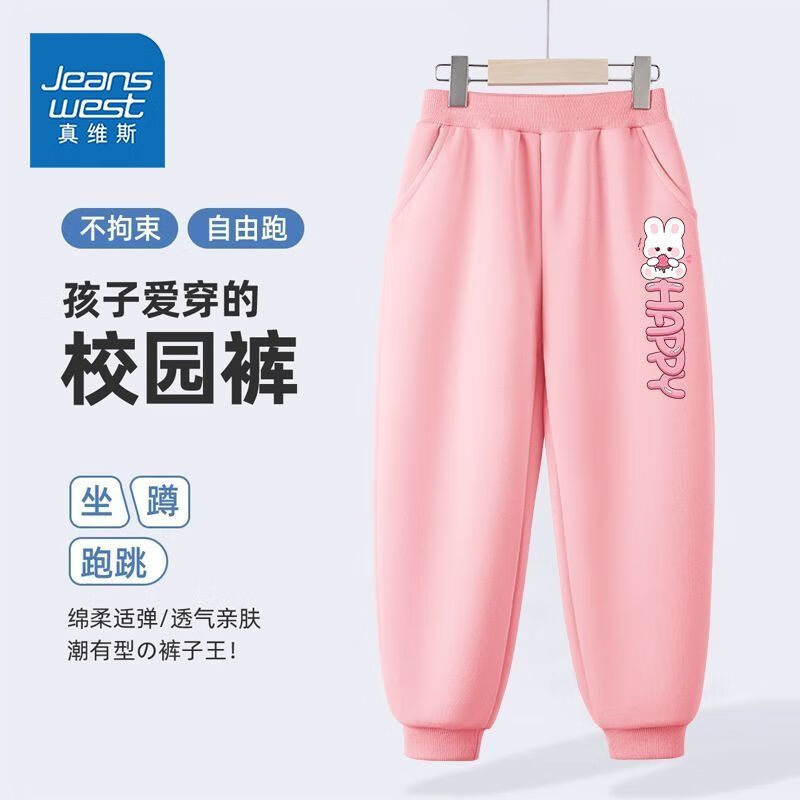 ά˹JEANSWESTά˹ͯװŮͯӴпŮͯ˶ͯ2025¿װ ɫݮС 90 22.4Ԫ