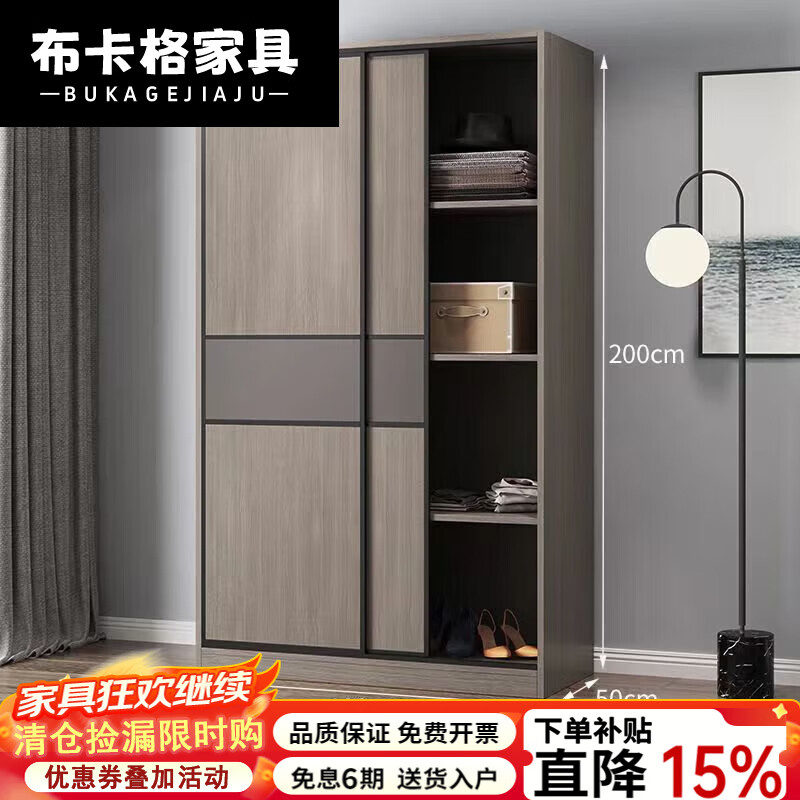 布卡格2025新款木推拉门衣柜家用卧室组装小户型出租房用实木收纳衣橱 送货入户[升级加厚] 100单柜[升级板材]