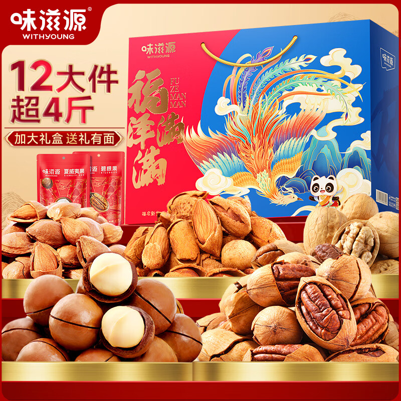 ζ��Դ������2164/2126g �����ı̸������Ұ͵�ľ�ɹ���ʳ �����Ź��� 51.9Ԫ