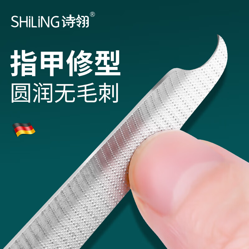 诗翎不锈钢指甲锉修甲工具打磨砂挫条美甲抛光专用双面挫刀神器灰 灵犀指甲锉+美甲钢推