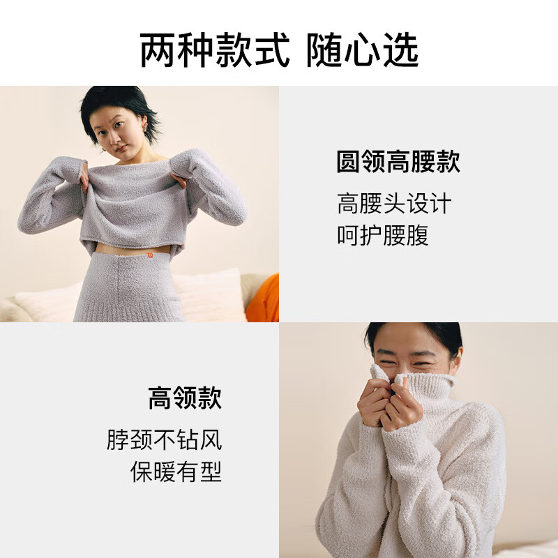 内外橙标情侣千层绒圆领高领睡衣家居服套装可外穿保暖半边绒圣诞礼物 女士高领-桦木米 L (女120-130斤,男130-150斤)