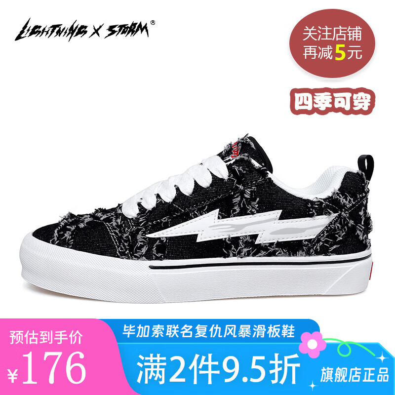 LIGHTNING X STORM�ϼ�����������������ŮЬ�Ӹ���籩С������Ь�������»���Ь LS2236ţ�к� 41