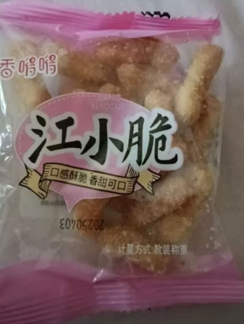 正宗老味道江米条传统老式糕点油京果雪花条点心休闲小吃零食甜点 1000g