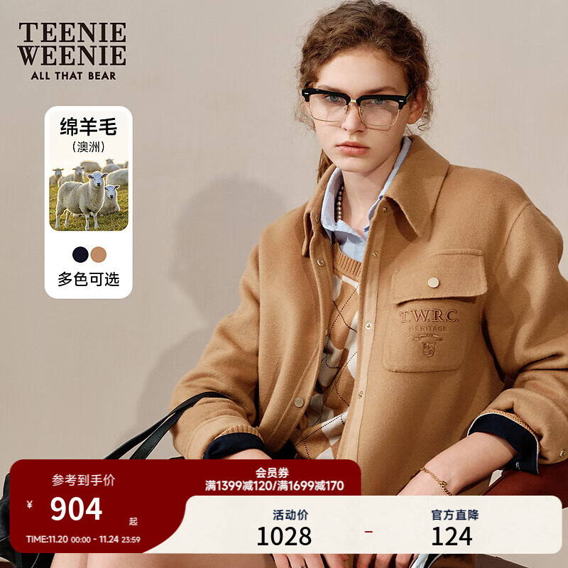 Teenie Weenie小熊女装冬装简约休闲款澳洲绵羊毛双面毛呢大衣外套 卡其色 S (160)