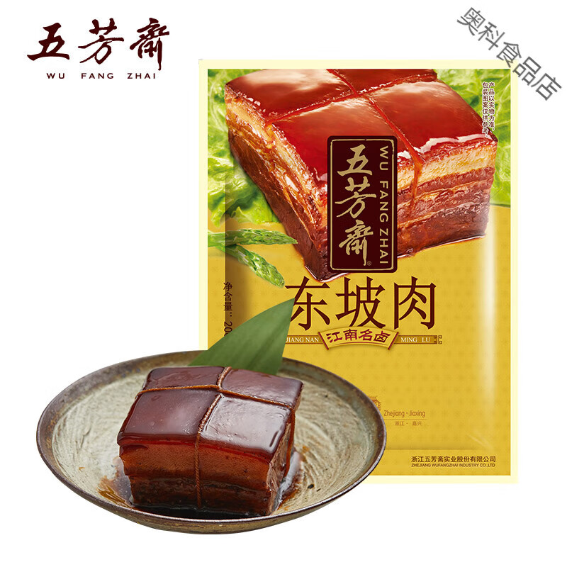 五芳齋江南鹵味醬鴨鹽焗雞牛肉糖藕杏鮑菇即食熟食預(yù)制菜零食小吃 【江南鹵味】東坡肉200克