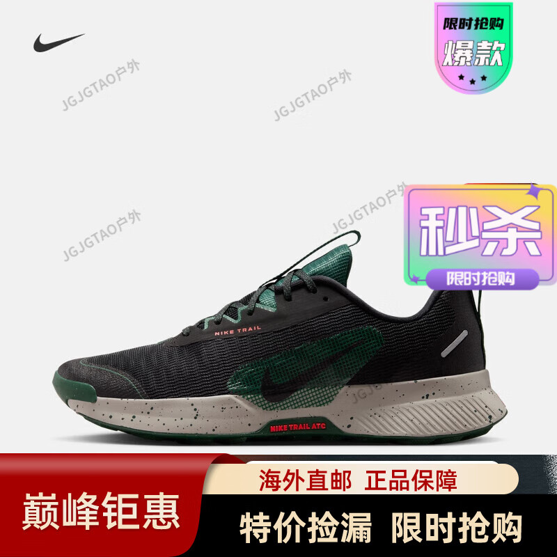 耐克男子户外跑步鞋秋越野 JUNIPER TRAIL 3 FQ0904 006黑/黑海外直邮 38.5