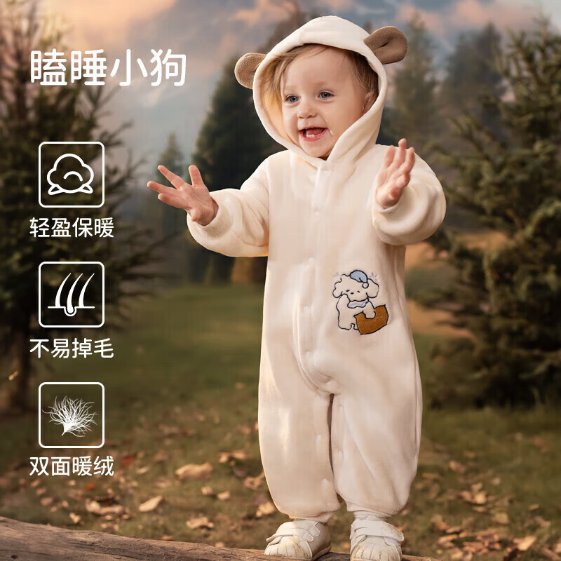 欧孕（OUYUN）宝宝秋装保暖加绒连体衣男女宝宝冬季外出服哈衣撸猫绒爬爬服 瞌睡小狗【软糯撸猫绒】 90cm