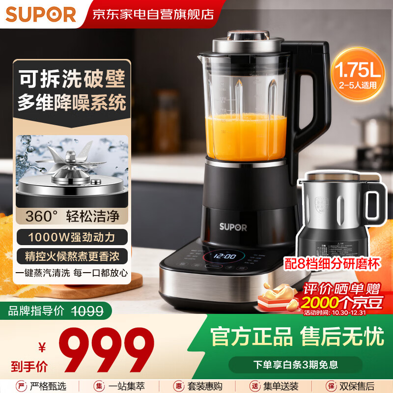 �ղ��������ɲ�ϴ�Ʊڻ�1.75L����������ϴ�๦�ܼ�����������������ʳ������ԤԼһ��˫��SP65S 949.05Ԫ