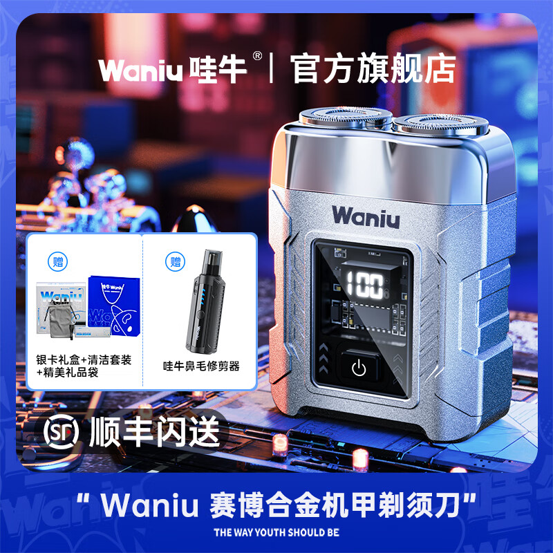 ��ţ���뵶��ʿ�綯��Я����Ͻ���׹κ�������������������� �����޶�����Ͻ����뵶+��ë�޼����� 232.2Ԫ