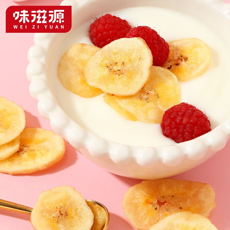 味滋源香蕉片干果脯零食香蕉干芭蕉脆 东南亚水果干蜜饯零食特产点心 400g*1罐