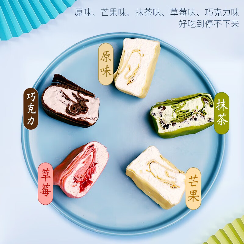 爆浆奶油卷毛巾卷蛋糕网红奶油巧克力抹茶草莓味面包糕 【3盒】奥利奥+蓝莓+菠萝