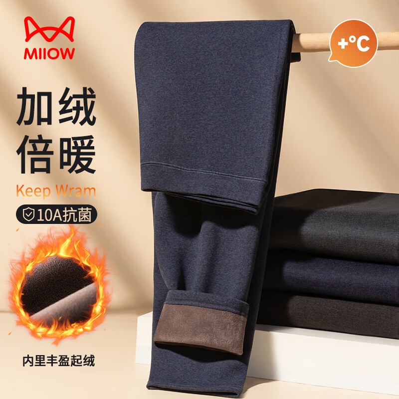 ���ڲ�����è�ˣ�MiiOW�������ʿ��ů�����м��޼Ӻ�ů�������߿�Ŀ������ɴ�׵��� 69.9Ԫ