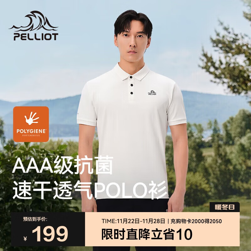 伯希和（Pelliot）户外速干polo衫商务T恤男女速干衣夏季短袖翻领半袖11421507白M