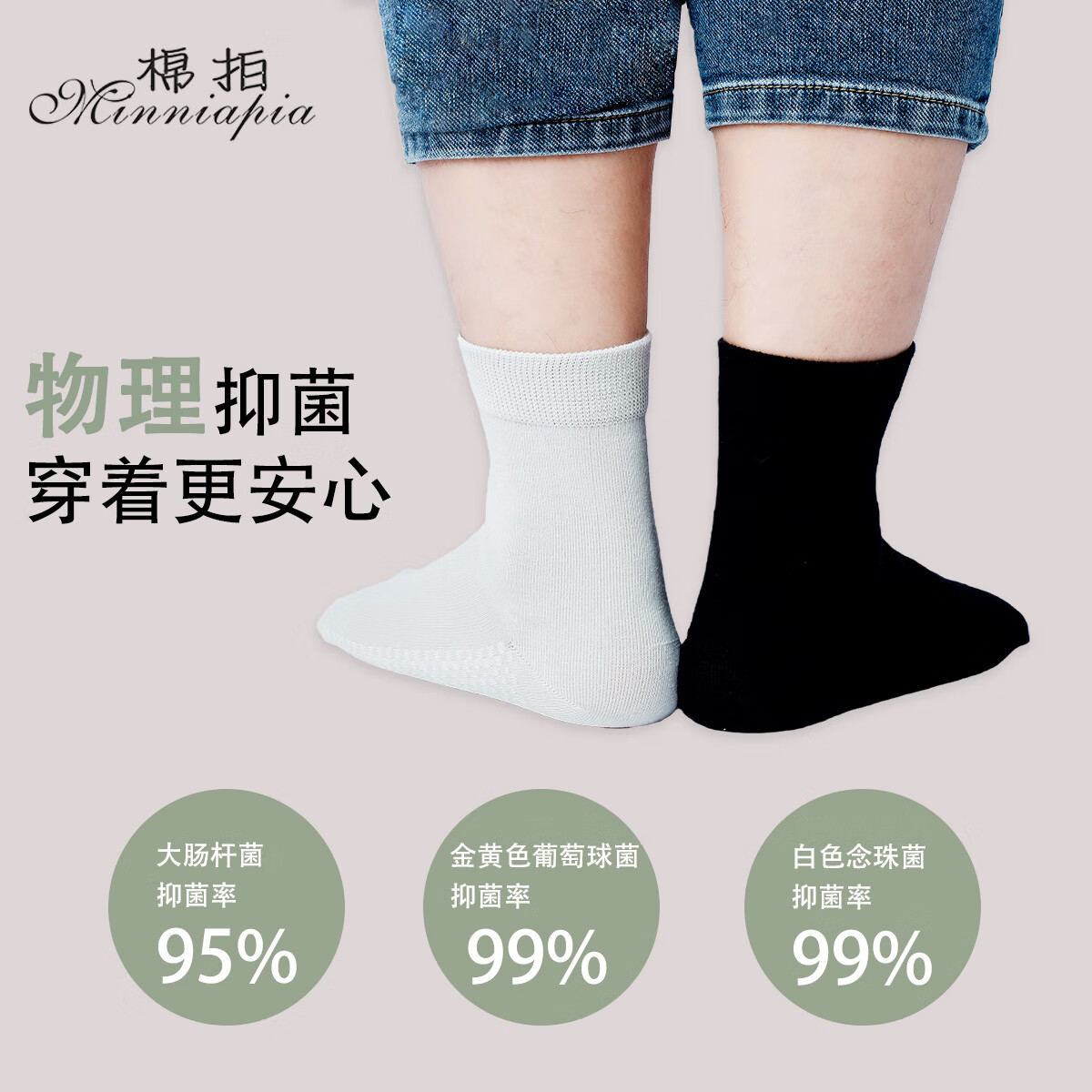 棉拍袜子男士男袜长袜纯色棉袜中筒袜防臭吸汗透气抗菌防臭男生运动袜 6双装【黑色】长筒