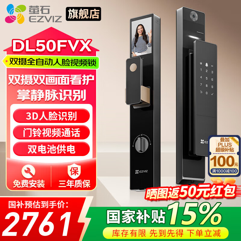 өʯ ȫԶƵ 3Dʶָ ȫԶܵ װ ˫ƾDL50FVX» 