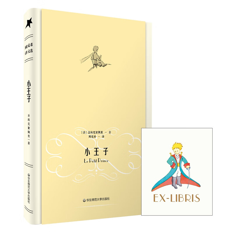 经典世界名著商品:价格走势与销量趋势分析