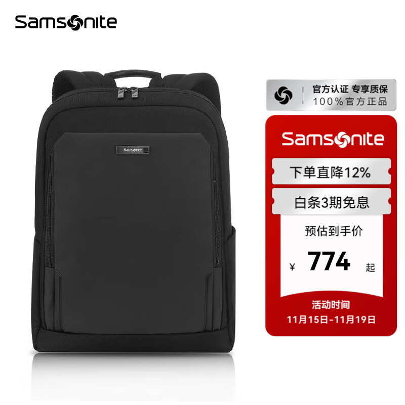 新秀丽（Samsonite）男士双肩包背包电脑包书包商务通勤旅行大容量轻便抗菌内里NV6