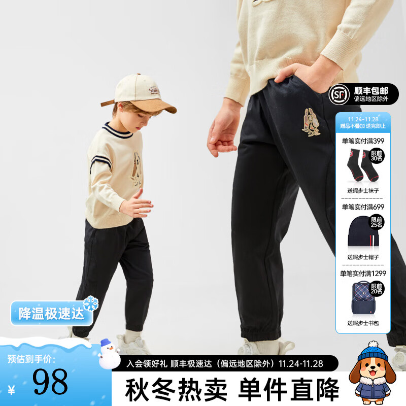 暇步士（Hush Puppies）童装男童2025秋季新款薄款经典格纹Q萌标志舒适有型休闲针织长裤 钻石黑 155 cm(偏大半码)