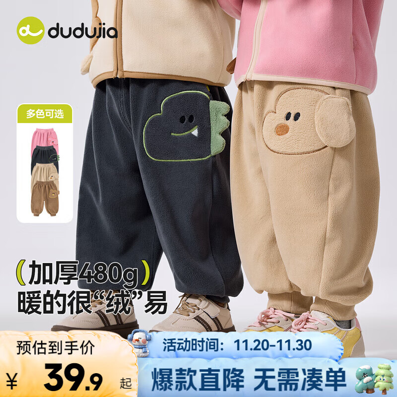 嘟嘟家【双面绒】儿童秋季加绒裤子男童保暖休闲裤女童卡通舒适长裤秋装 灰色 100