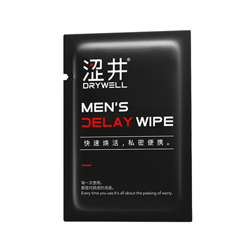 涩井延时湿巾 延迟湿巾 男士外用持久不射 硬久可口不麻 神油印度 【延时湿巾升级款】1片 男性敏感早泄射精快久插不射可舔不麻木