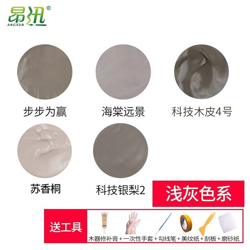 木器漆全网最低价格历史|木器漆价格历史