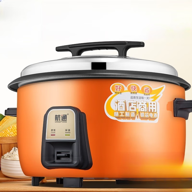 【二手尾货】超大容量大电饭锅6L-45L食堂商用电饭煲8L10L电饭煲 橙色加厚4L不粘 包邮一件代发
