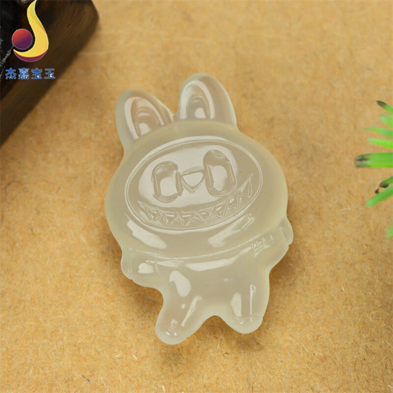 杰嘉宝玉玛瑙吊坠拉布布玉石项链网红爆款情侣送闺蜜礼物可挑选送绳子证书 拉布布吊坠+证书 京东折扣/优惠券