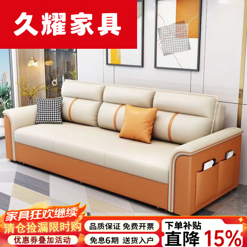久耀2025新款沙发床两用可折叠多功能客厅小户型坐卧可储物科技布免洗 1号色 1.3米乳胶款+实木储物箱