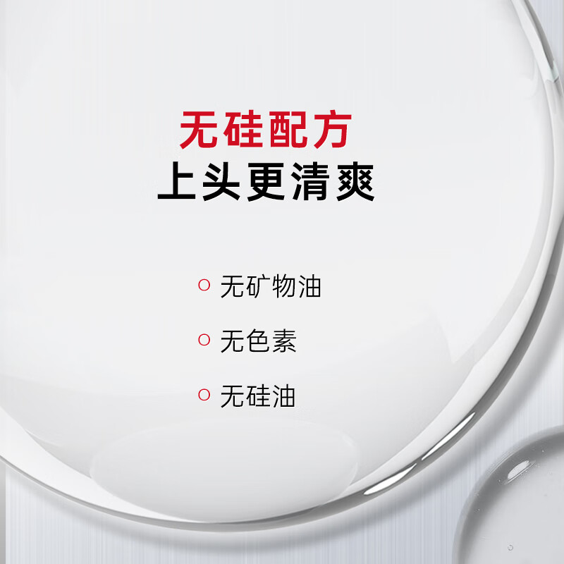 卡蓓诺(CABELO)强韧防脱精华液8ml/30ml/100ml 滋养毛囊防脱发【日本原装进口】 防脱精华液100ml【送导液器】
