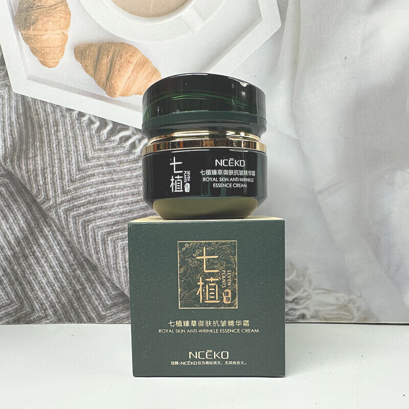 丽颜世家(NCEKO)七植臻草御颜保湿洗面奶补水保湿质地绵柔细腻清爽不易紧绷洁面乳 丽颜世家七植臻草御肤抗皱精华霜50g