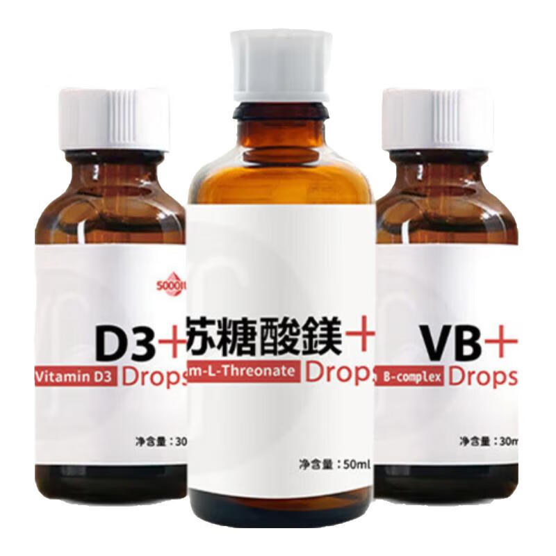 美繁维生素B族+镁+维生素D3(5000IU)液体滴剂高含量儿童营养组合 美繁镁制剂+维B+D3(5000IU)* 1瓶*1盒