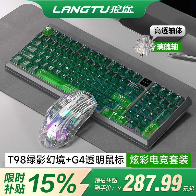 ��;T98������ģ��е����Gasket���ƻ�ȫ���Ȳ��ȫ���޳��������߸���ֵ��Ϸ�羺�칫���ּ�����װ ��Ӱ�þ�-������+G4͸�����