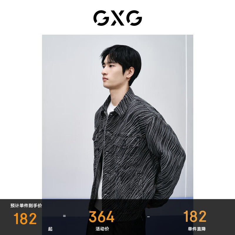 GXGװ ̳ͬϵ˫ɫţмп ɫ 185/XXL 152Ԫ