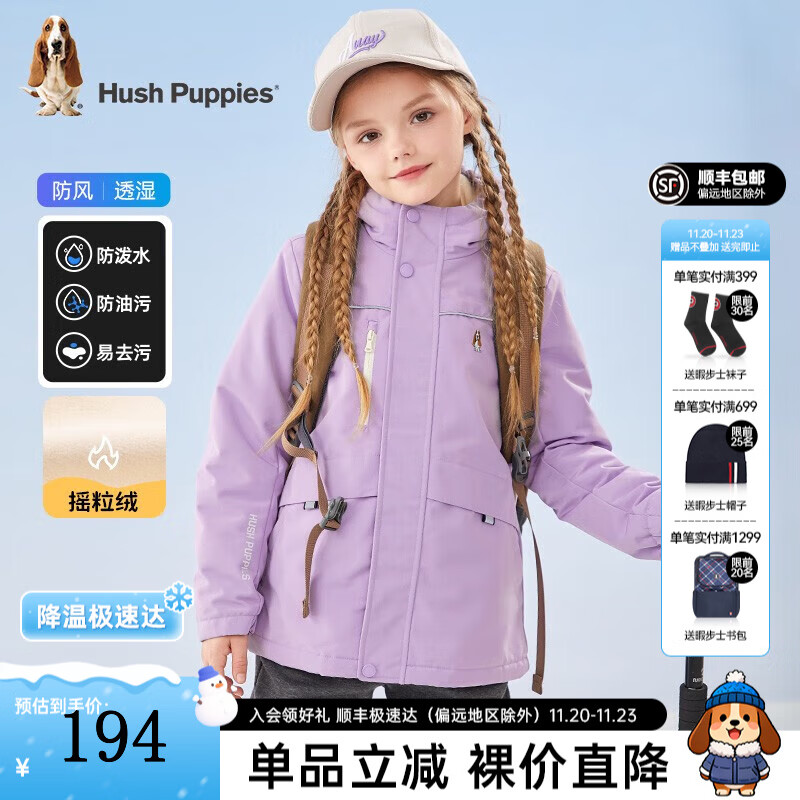 暇步士（Hush Puppies）童装儿童外套秋冬季新款男女大童简约时尚加厚风衣外套 深紫 120 cm