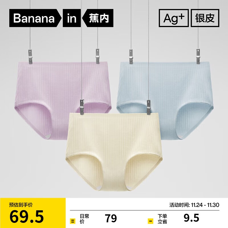 ������Ƥ311SŮʿ�ڿ��������7A����͸�������׷����������ǿ�3��װ