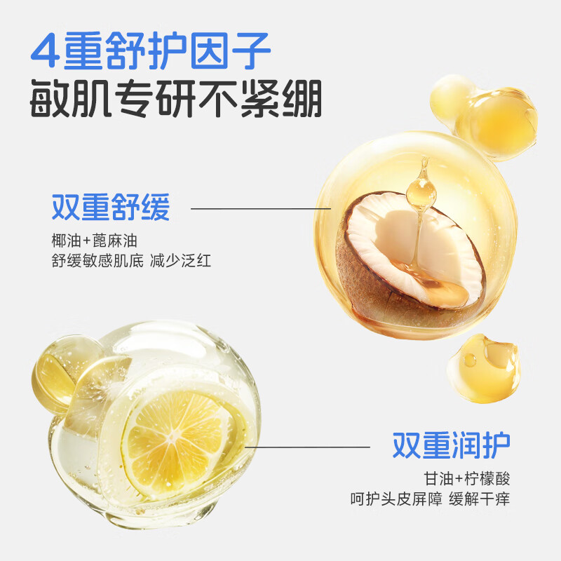 青蛙王子儿童婴儿洗发水沐浴露二合一 0-12岁宝宝洗头膏沐浴乳全家共享 【五效合一 温和无泪可洁面】洗发沐浴露1L*2