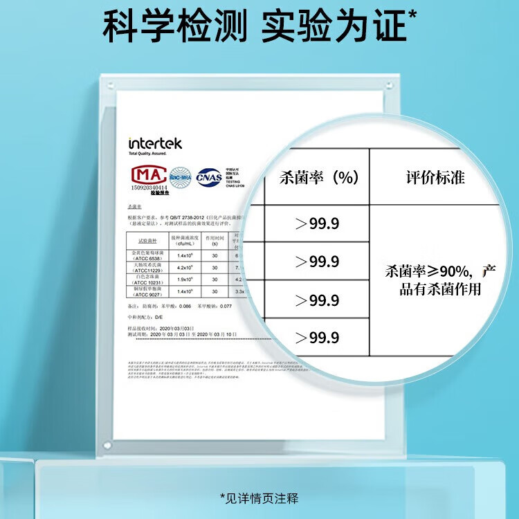 李施德林漱口水100ml/250ml多效冰蓝零度减少细菌口气清新护齿便携旅游装 冰蓝零度（100+250）ml*2瓶