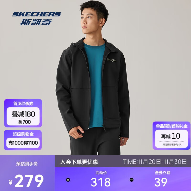 斯凯奇【梁朝伟同款】暮雨3.0保温防污抗静电软壳运动外套P425M075