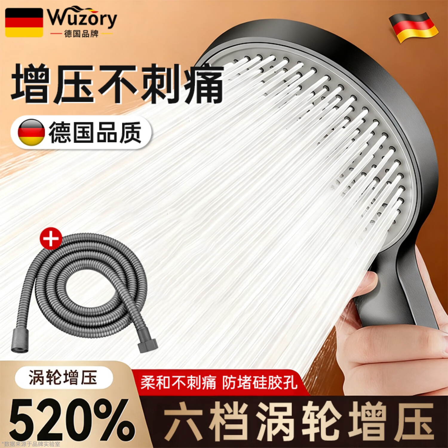 WUZORY【德国】增压花洒喷头家用卫浴多功能加压大面板淋浴手持莲蓬喷头 【枪灰】增压六档+1.5米防爆软管 AIR空气增压丨大水沐浴新体验