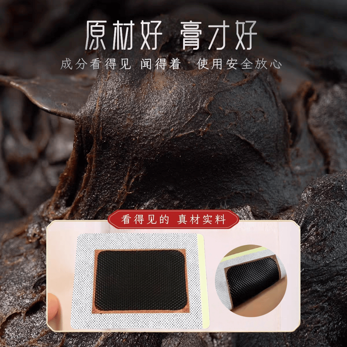 苗一味贵州苗一味贴腰疼腰痛腰椎间盘贴肩周膝盖关节颈椎通络跌打理疗膏 5盒巩固装送2盒