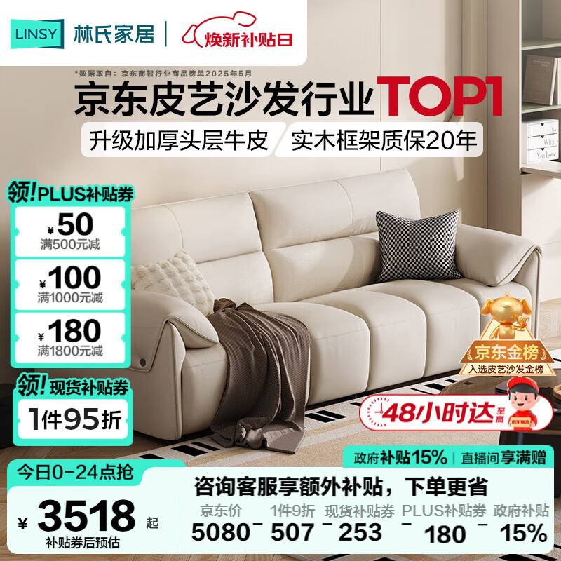 ϼҾӿɳ2025ͷţƤʽټƤɳСPS0603482.43Ԫ