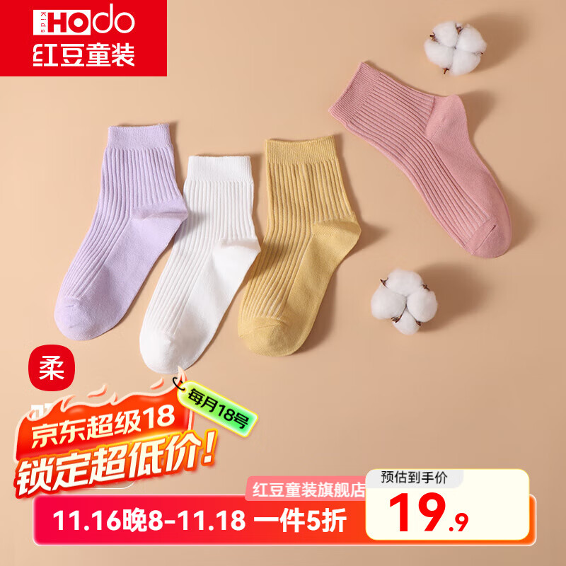 춹ͯ4˫װŮдͯ˶Ͳߵ͸ѧ H3W50061 Ů 4˫  ׳22-24cm